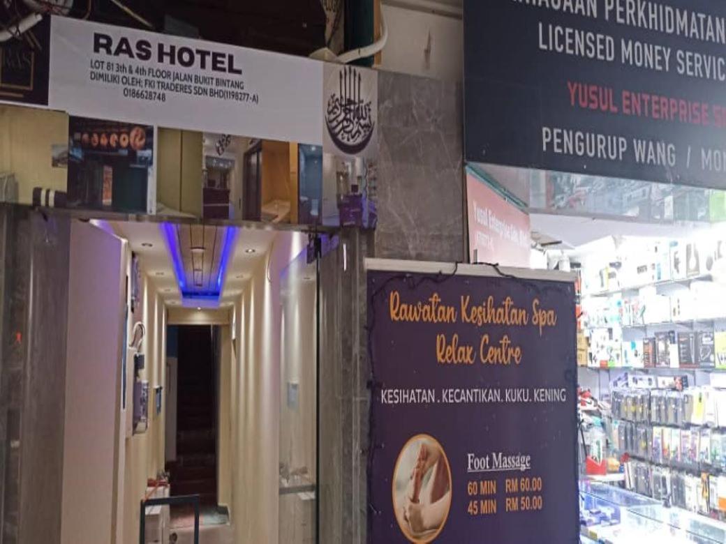 Ras International Hotel — Foto 2